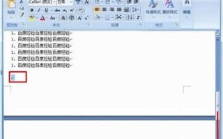 如何在Word中删除一页空白页（简单步骤助你轻松处理多余的空白页）