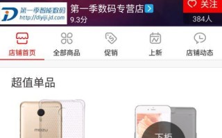 一加3T手机的特点与性能分析（综合评价、摄影能力、续航表现、操作体验、性价比等方面深度解析）