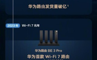 如何选择和购买适合自己的路由器？（全方位指南，帮助你找到最佳路由器选择）