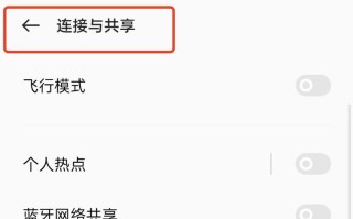 苹果笔记本无系统如何安装Win7系统？（详解苹果笔记本无系统安装Win7系统的方法及步骤）