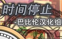 从HTC刷锤子系统的体验及方法（解锁新世界，让HTC焕发新生命！）