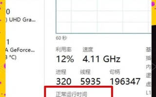 电脑自动关机的解决方法（解决电脑自动关机问题的有效措施）