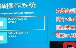 大白菜系统安装Win10系统教程（轻松快捷地安装Win10系统，让你的电脑焕然一新）