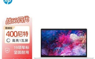 i7-7500集显性能评测（揭秘i7-7500集显处理器的性能优势与应用范围）