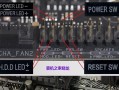 轻松掌握主板接线安装教程（解密主板接线，让你的电脑组装更简单便捷）