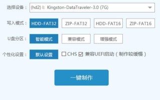 微pe工具使用教程（提供详细的微pe工具操作指南，助您轻松应对各种电脑问题）