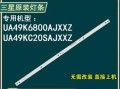 探索49k6800的卓越表现（领先市场的技术突破和用户体验）