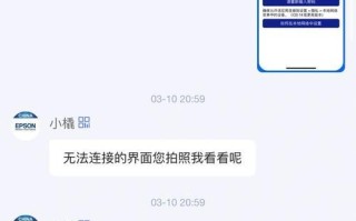解决无法访问互联网的WiFi连接问题（探究导致WiFi连接无法访问互联网的原因及解决方法）