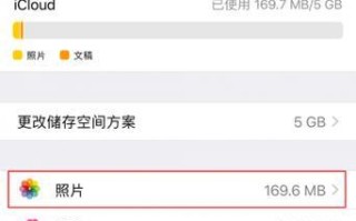 如何查看iCloud照片（轻松管理和访问你的云端相册）