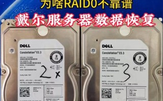 如何使用戴尔恢复数据（戴尔电脑数据恢复的步骤和技巧）