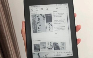 Kindle平板电脑的优势与特点（一款性的阅读工具，将书籍与科技完美融合）