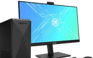 联想E455安装Windows7教程（详细步骤让您顺利安装Windows7系统）