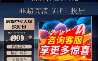 以夏晋电视怎么样？——全面评述夏晋电视的品质与性能（解析夏晋电视的画质、音效、功能和用户评价）