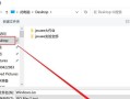 使用U盘安装系统教程（以U启动盘安装系统的步骤和注意事项）