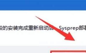 使用AirU盘安装系统的完整教程（轻松实现系统安装，快速恢复电脑正常运行）