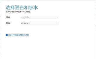 Win10U盘安装详细步骤（让你的电脑从零开始！）