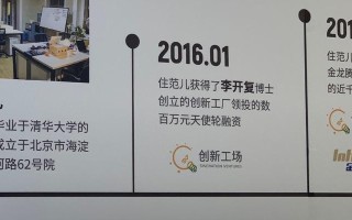 天使湾创投（创业者福音，投资者首选，天使湾创投全方位解读）