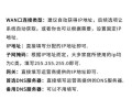 如何重新设置无线路由器密码（简单步骤教你保护网络安全）