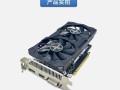 映泰RX580性能评测（探索映泰RX580在游戏领域的表现）