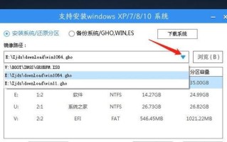 制作XP系统U盘安装教程（教你轻松创建XP系统U盘安装盘）
