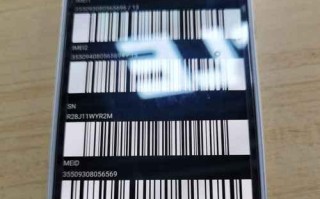 三星C9手机的性能与口碑如何？（探索三星C9手机的卖点和用户评价）