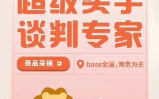 以旅途易购（一键购物，畅享旅程）