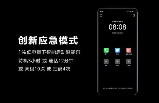 华为Mate 50系列发布(华为Mate 50系列:国产旗舰手机的新标杆)-第2张图片-数科之翼 华为Mate 50系列发布(华为Mate 50系列:国产旗舰手机的新标杆)-第2张图片-数科之翼