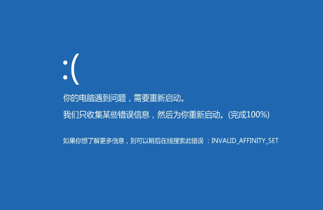 电脑频繁死机可能是什么原因造成的？-第3张图片-数科之翼