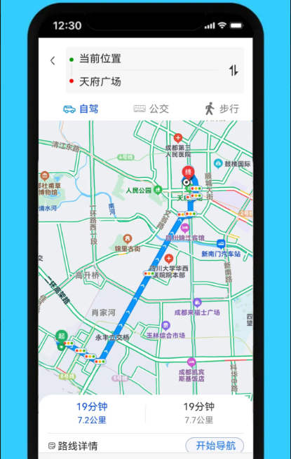 GPS导航仪地图更新(下载最新地图与软件升级)-第3张图片-数科之翼 GPS导航仪地图更新(下载最新地图与软件升级)-第3张图片-数科之翼