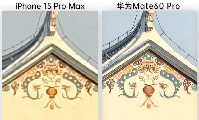 华为Mate 60 Pro（年度旗舰，拍照神器）-第3张图片-数科之翼