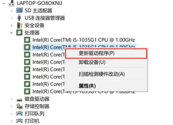 如何快速解决电脑蓝屏问题？-第2张图片-数科之翼