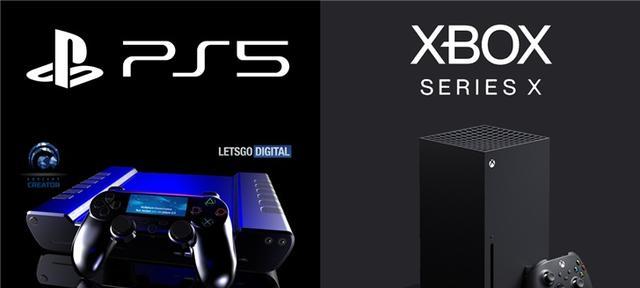 游戏主机大战(PS5与Xbox Series X性能对比)-第1张图片-数科之翼 游戏主机大战(PS5与Xbox Series X性能对比)-第1张图片-数科之翼