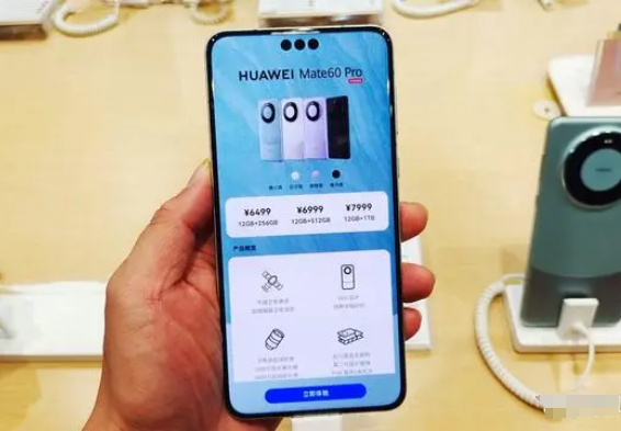 华为手机屏幕不亮了怎么办?(华为手机黑屏故障维修)-第1张图片-数科之翼 华为手机屏幕不亮了怎么办?(华为手机黑屏故障维修)-第1张图片-数科之翼