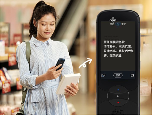 AI翻译机：如何应对语言翻译不准的挑战？-第1张图片-数科之翼