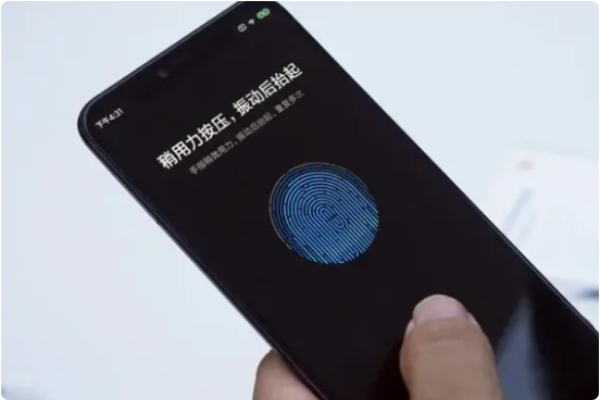 小米手机指纹解锁失灵（试试这几个方法）-第1张图片-数科之翼