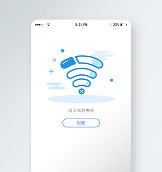 手机无法打开某些网站怎么办？（解决手机网页加载问题）-第1张图片-数科之翼
