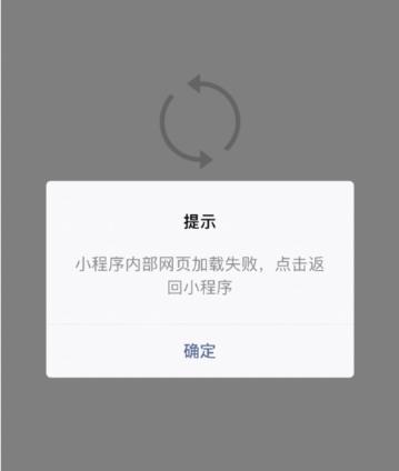 手机无法打开某些网站怎么办？（解决手机网页加载问题）-第2张图片-数科之翼