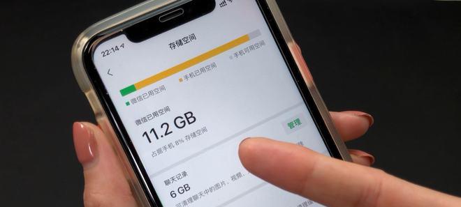 如何清除手机上的垃圾文件？（释放手机存储空间）-第1张图片-数科之翼