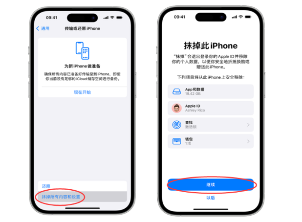手机如何恢复出厂设置？（手机重置的步骤详解）-第2张图片-数科之翼