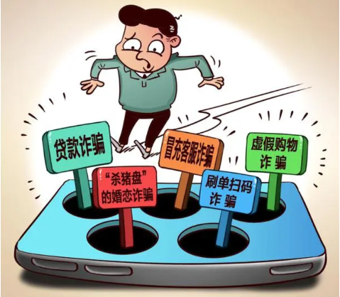 如何安全地在线购物？（避免网络欺诈的建议）-第1张图片-数科之翼