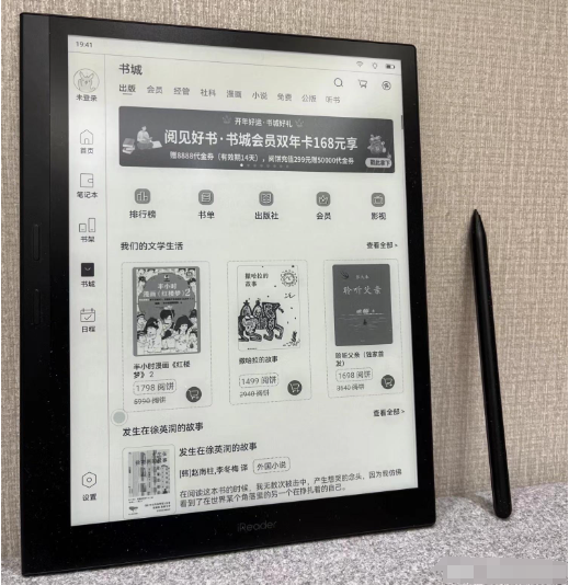 电子阅读器屏幕保养技巧（清晰阅读每一天）-第1张图片-数科之翼