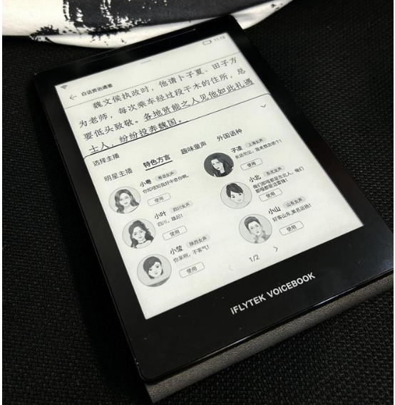 电子阅读器屏幕保养技巧（清晰阅读每一天）-第2张图片-数科之翼