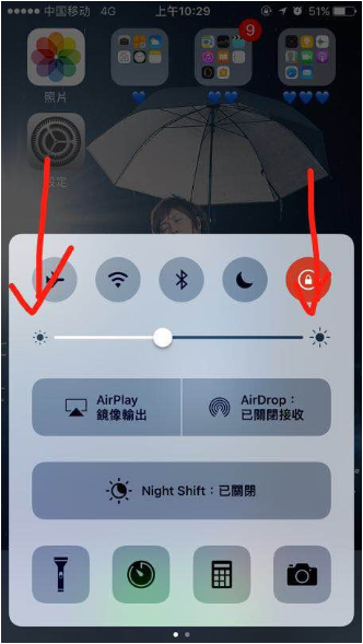 手机屏幕亮度调节技巧（调整屏幕亮度以保护视力）-第1张图片-数科之翼