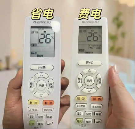 智能空调节能使用（夏季清凉又省电）-第1张图片-数科之翼