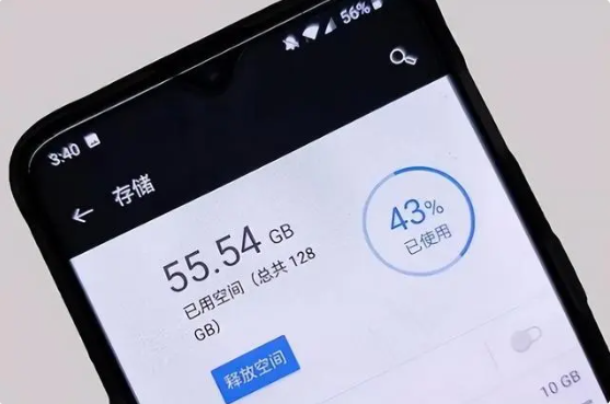 手机内存不足清理指南（释放空间提高性能）-第1张图片-数科之翼