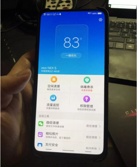 如何防止手机被恶意软件感染？（加强防护程序）-第1张图片-数科之翼
