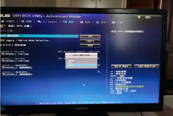 电脑安装双系统的步骤与注意事项（灵活切换）-第2张图片-数科之翼