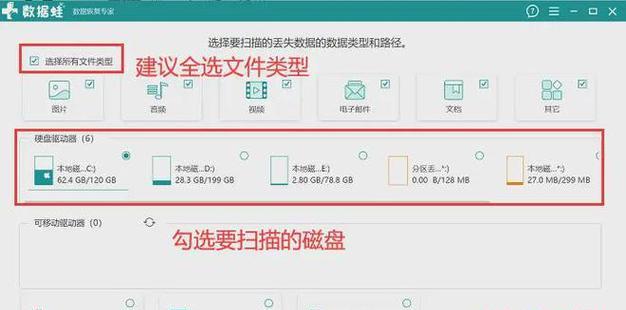 手机磁盘空间不足问题的解决方法（清理手机存储空间，让手机运行更顺畅）-第2张图片-数科之翼