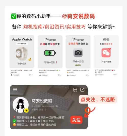 手机磁盘空间不足问题的解决方法（清理手机存储空间，让手机运行更顺畅）-第3张图片-数科之翼