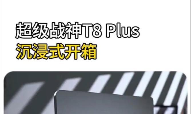 战神系列游戏的魅力与创新（探索T系列与K系列的游戏特色和玩家体验）-第2张图片-数科之翼